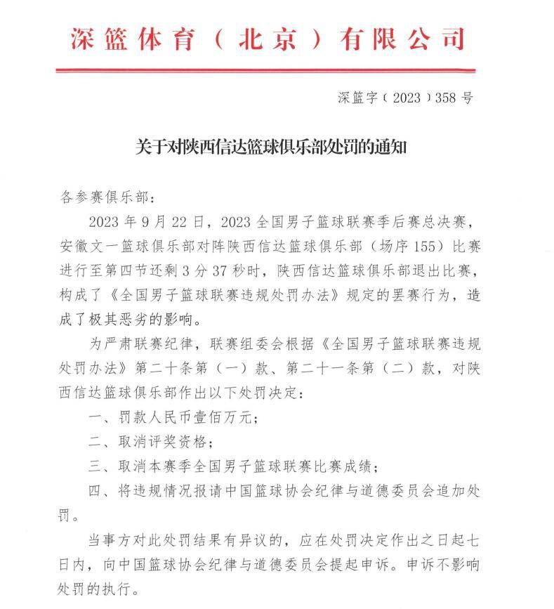 影片自定档后一直备受关注，11月13日凌晨昆凌的老公周杰伦更是在自己的社交账号上发布了他在票务平台上为《天火》点;想看的截图